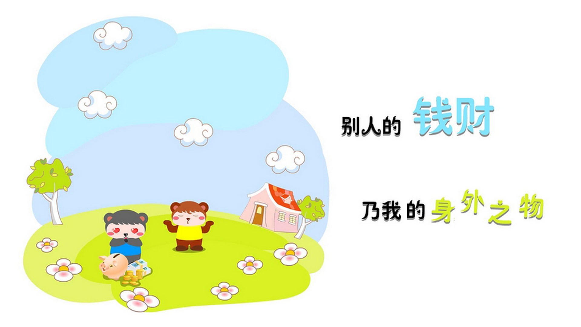 _名师讲座：运动训练中的科学方法_，运动训练的科学化
