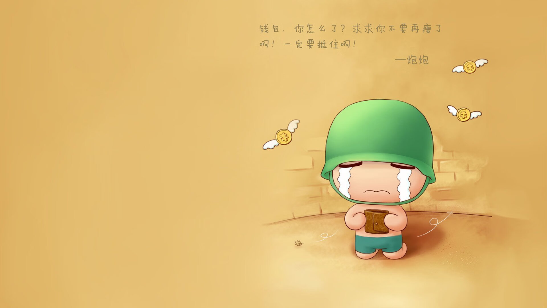 独家专访：某某球员讲述职业生涯中的艰难时刻，某某球队打出是什么