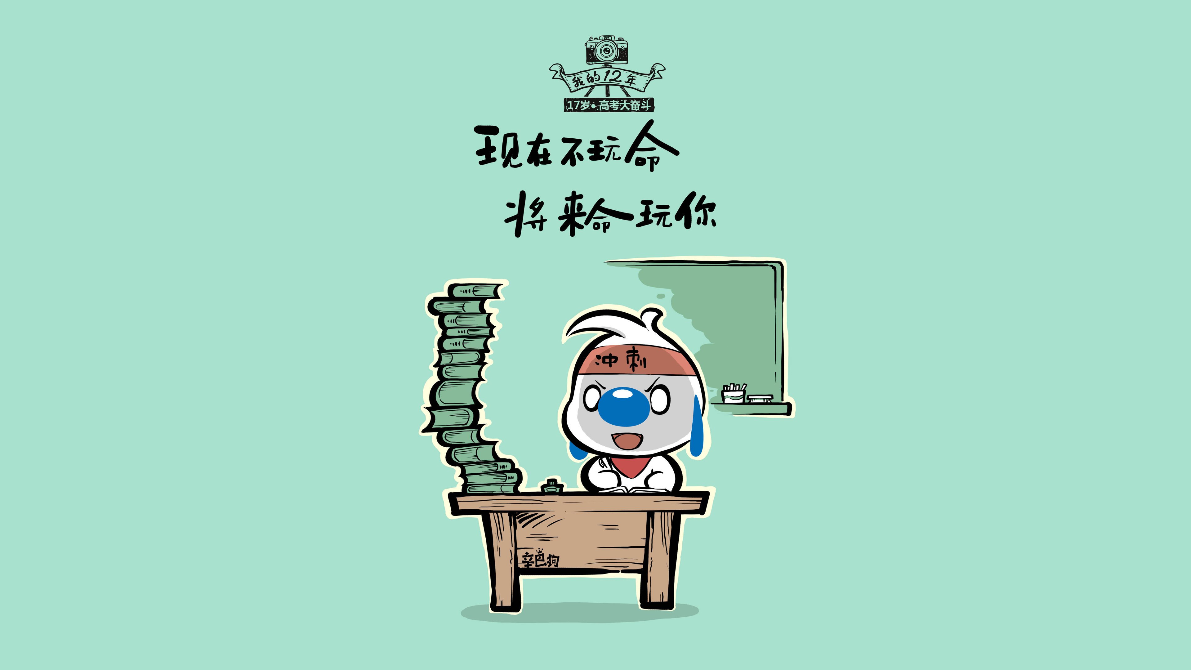 强者之争！谁将成为比赛的胜利者？，强者之战20连胜
