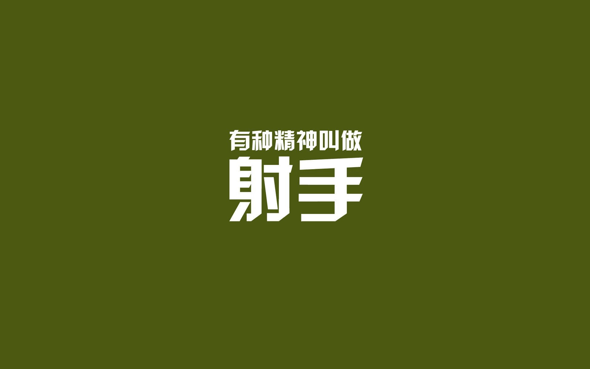 热门球队实力暴露，成为对手击败焦点，最热门的球队