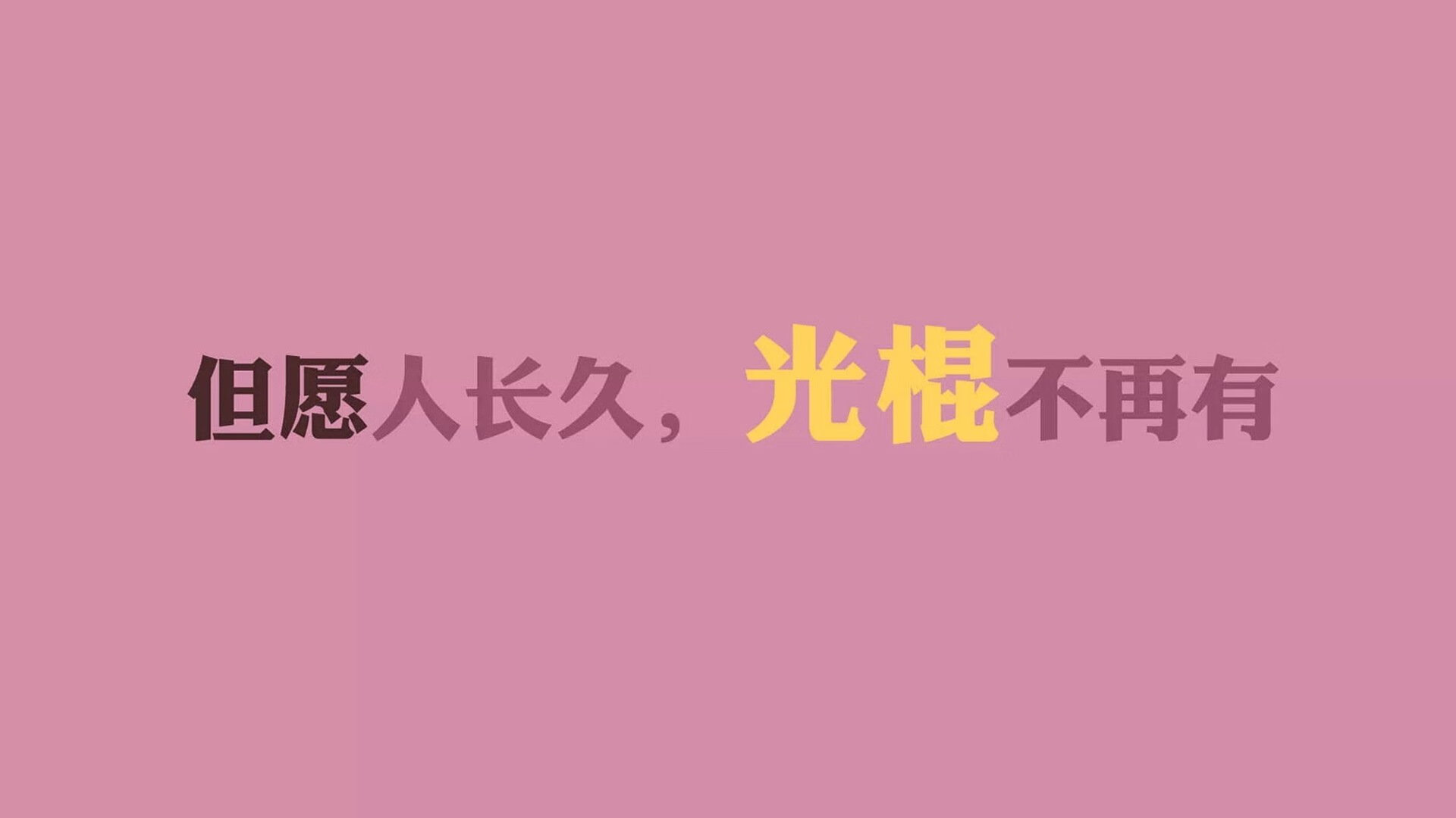 篮板争夺战成为灰太狼的重灾区，官方呼吁改进，篮板球百科