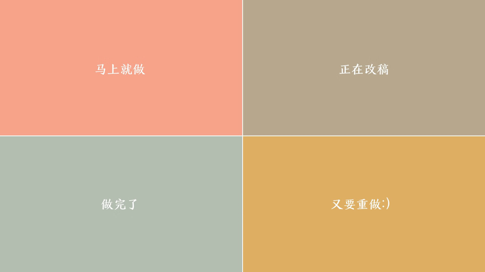 德甲教练团队基于图谱分析优化攻防转换的节奏控制，德甲 教练